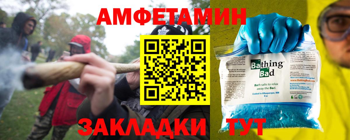 АМФЕТАМИН VHQ Обнинск