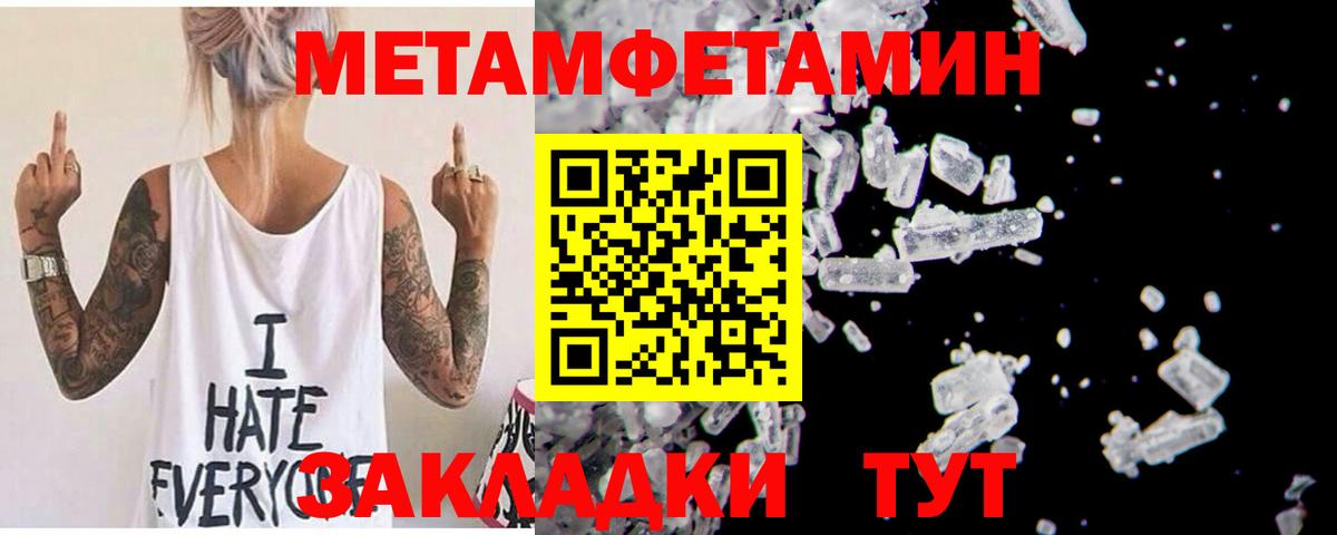 АМФ  Амфетамин Розовый  Вход с VPN  Обнинск 