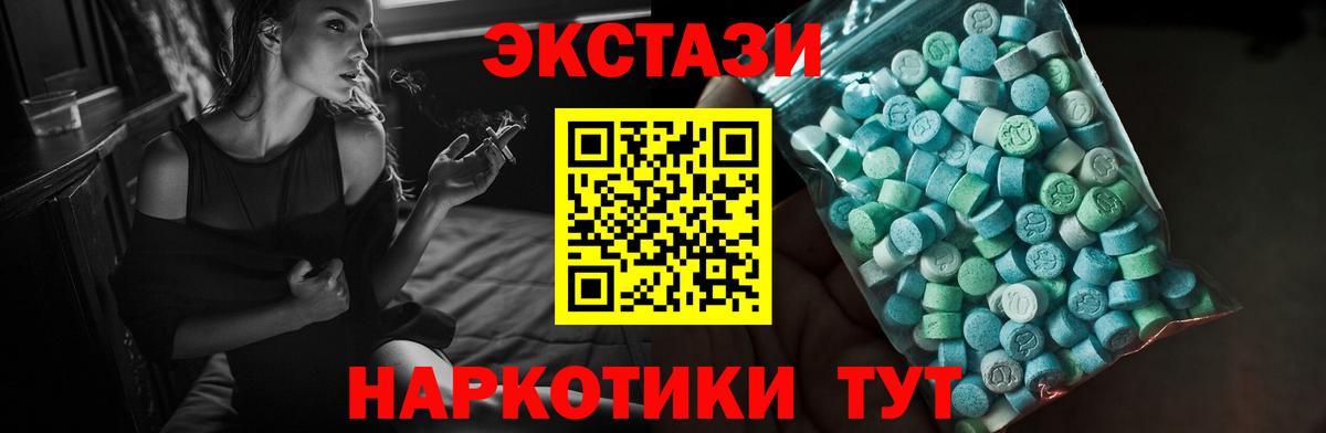 Обнинск  Канабис  Гашиш  Вход с VPN  МЕФ  Гашиш  Мефедрон  