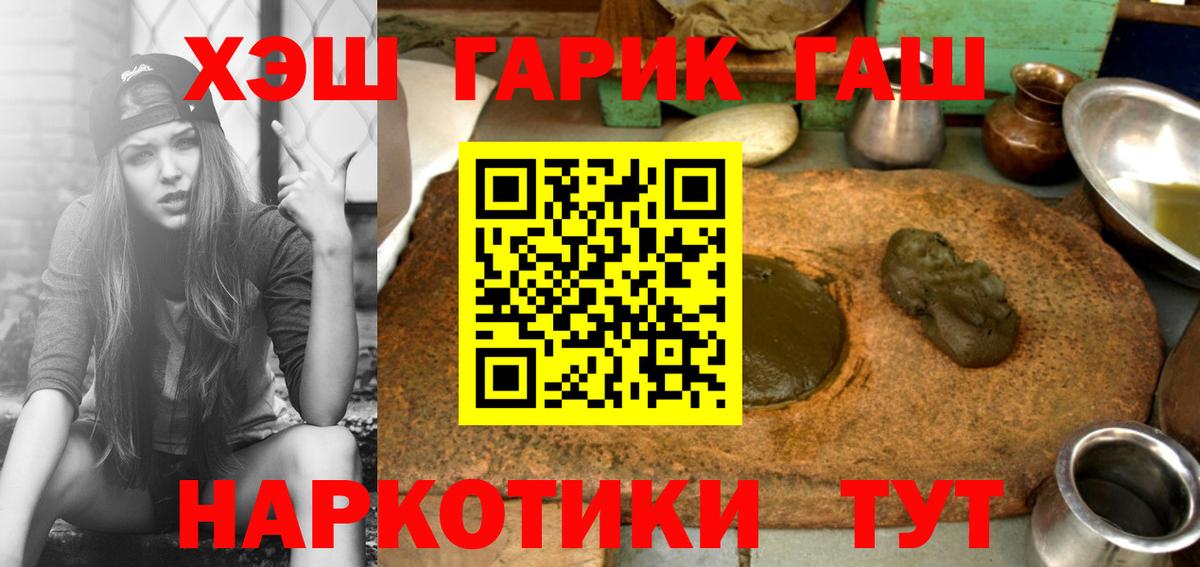 Меф Обнинск