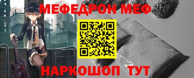 метамфетамин Ставрополь
