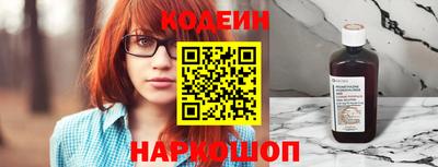 метамфетамин Ставрополь