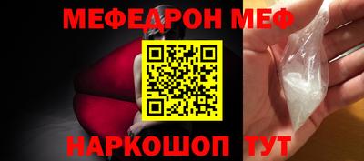 метамфетамин Ставрополь