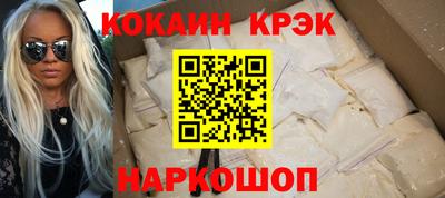 метамфетамин Ставрополь