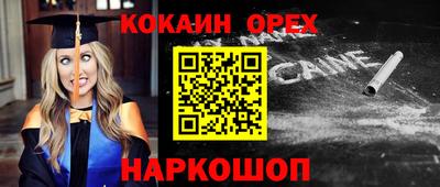 jwh Старая Купавна