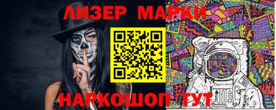 метамфетамин Ставрополь