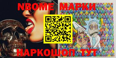 метамфетамин Ставрополь