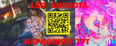 метамфетамин Ставрополь