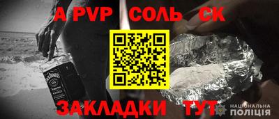 метамфетамин Ставрополь