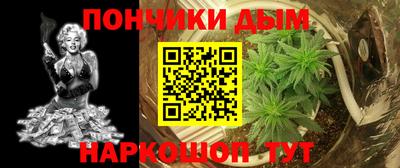 метамфетамин Ставрополь