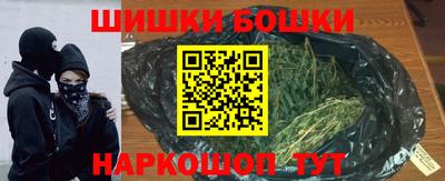 метамфетамин Ставрополь