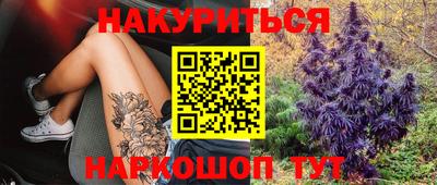 метамфетамин Ставрополь