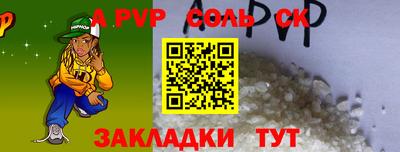 метамфетамин Ставрополь