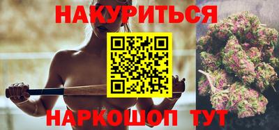 метамфетамин Ставрополь