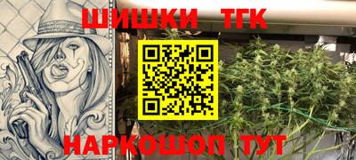 метамфетамин Ставрополь