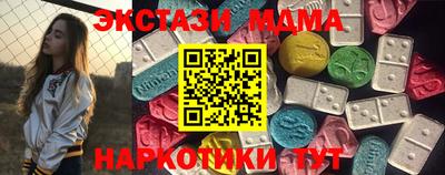 метамфетамин Ставрополь