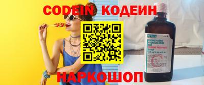 метамфетамин Ставрополь