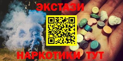 ГАЛЛЮЦИНОГЕННЫЕ ГРИБЫ Среднеуральск