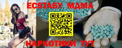 ГАЛЛЮЦИНОГЕННЫЕ ГРИБЫ Среднеуральск