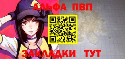 jwh Старая Купавна
