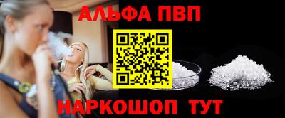 jwh Старая Купавна