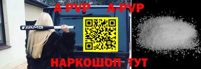 jwh Старая Купавна