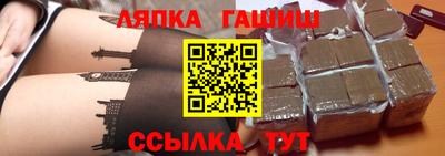 метамфетамин Ставрополь