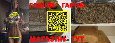 jwh Старая Купавна