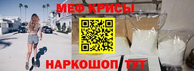 метамфетамин Ставрополь