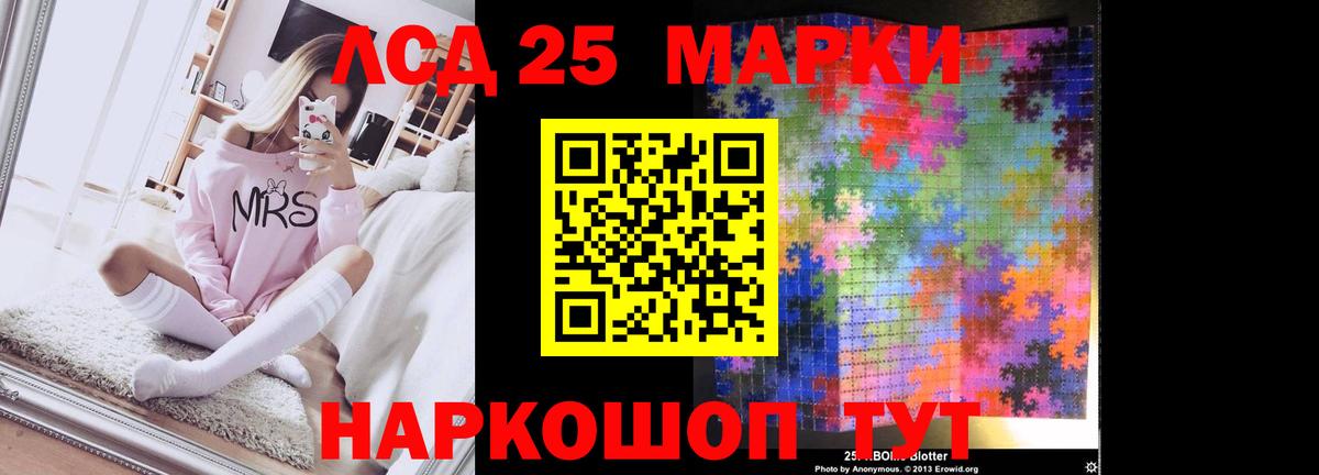 ЛСД экстази ecstasy Обнинск