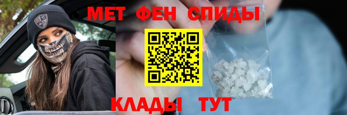 Первитин витя Обнинск