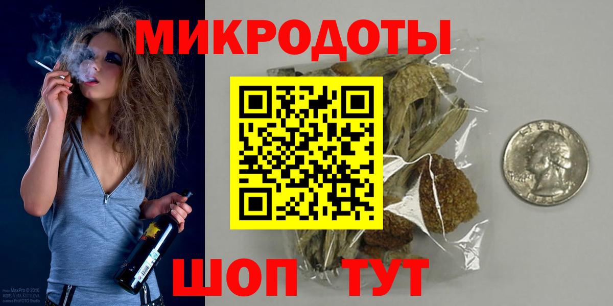 Обнинск  Псилоцибиновые грибы Cubensis  Вход с VPN 