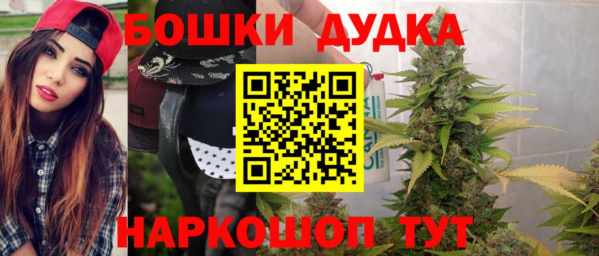 Обнинск  Марихуана гибрид  Конопля гибрид  Марихуана план  Вход с VPN 